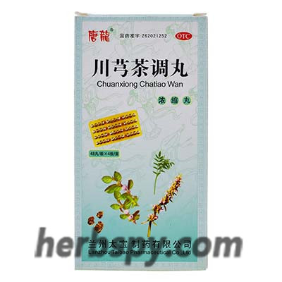 Chuanxiong Chatiao Wan for headache with chills or fever